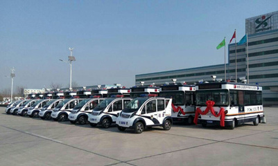 流動警務室|移動警務室|通信指揮車|特種改裝警車|緝查布控車|防爆車|流動警務車|流動警務站|移動警務車|電動巡邏車|電動觀光車|電動警車|電動消防車